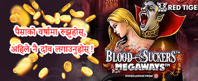 फ्री स्पिन धमाका promotion banner